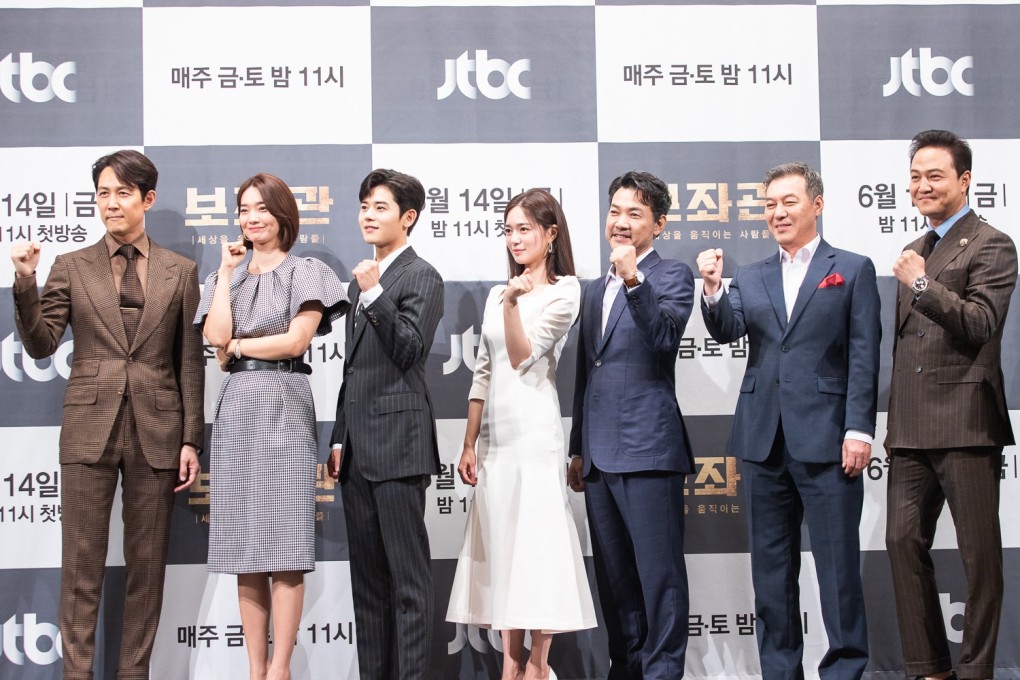 The cast of Korean political drama Chief of Staff, now on Netflix.