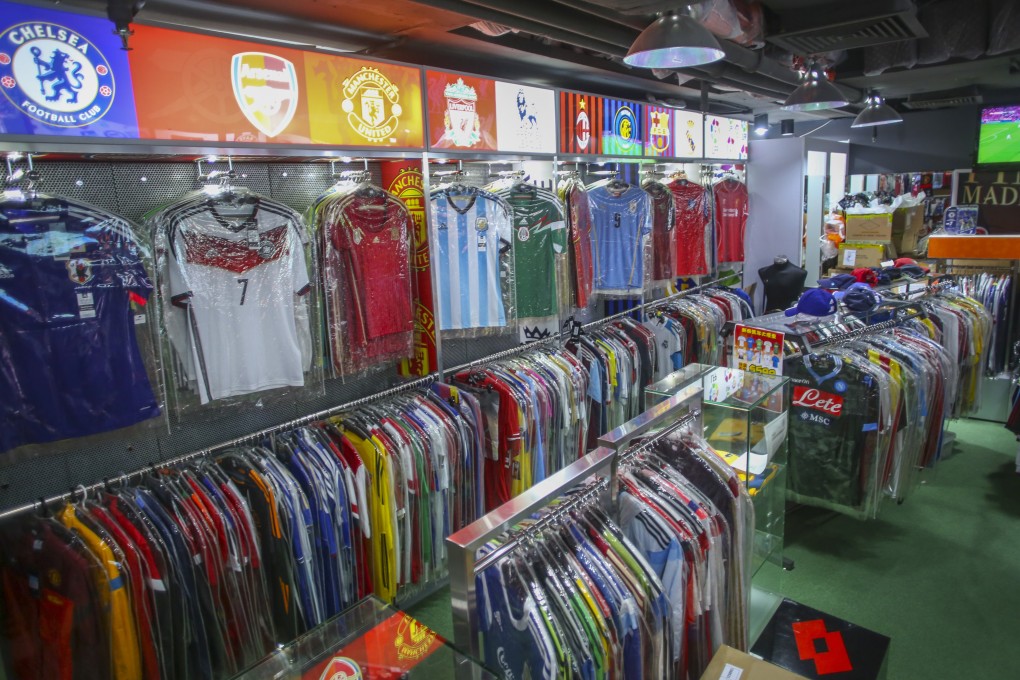 football store