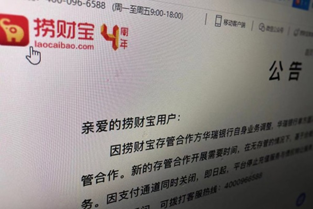 A notice on Laocaibao’s website announcing its closure on Tuesday. Photo: Weibo