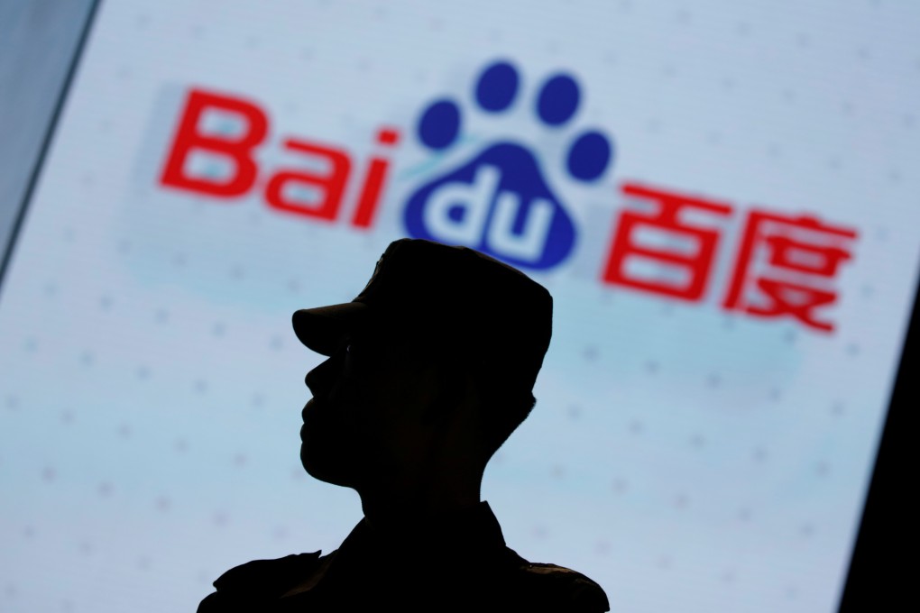 A security guard at the opening session of Baidu's annual AI developers conference in Beijing on July 3, 2019. Photo: Reuters