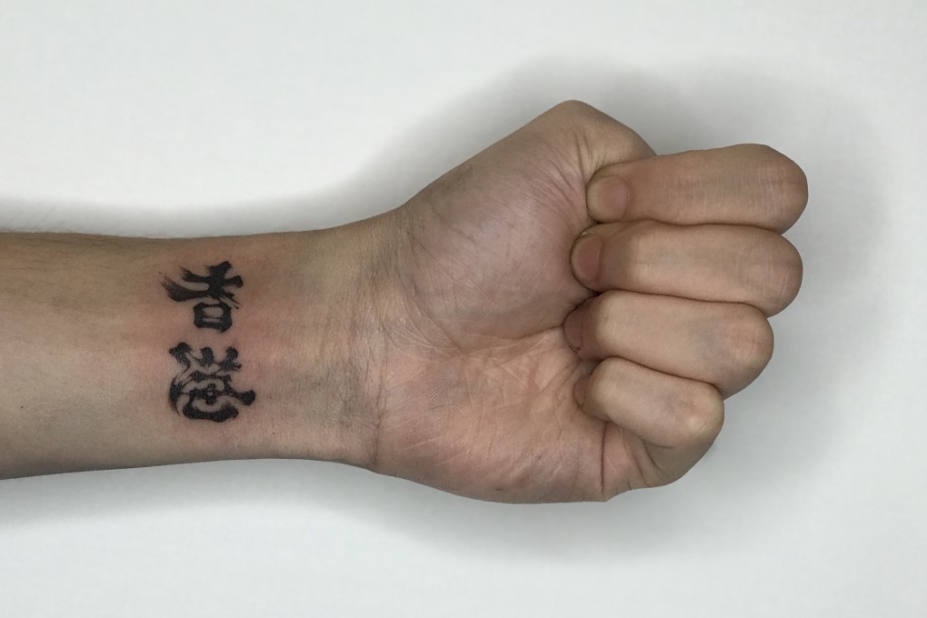 Protest tattoos are on the rise in Hong Kong. Tattooist YC Carl Lee has inked six people with this design that can be read vertically as Hong Kong and horizontally as “ga yau” (add oil), a phrase of encouragement. Photo: courtesy of YC Carl Lee