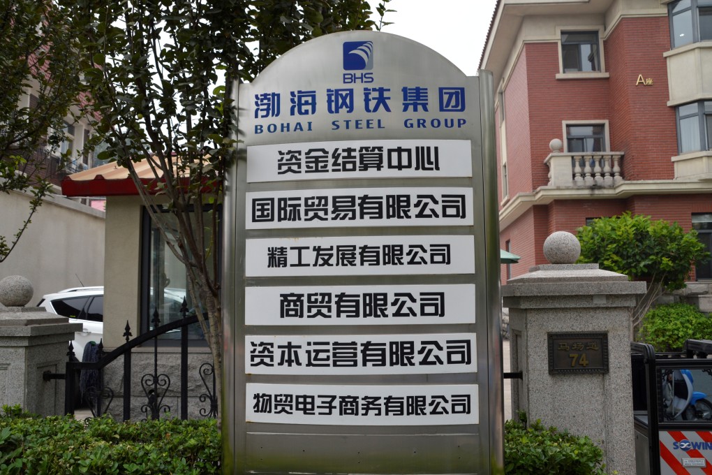 A sign board of Bohai Steel Group is seen at its office building in Tianjin, China on August 24, 2016. Photo: Reuters