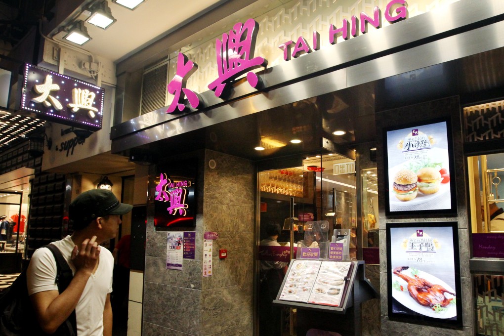General shot of Tai Hing Restaurant in Causeway Bay on 2 May 2012. Photo: SCMP