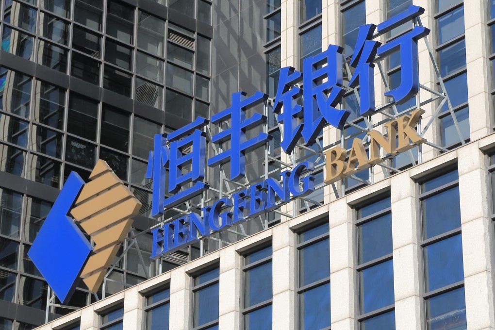 Hengfeng Bank, based in Shandong province, was bailed out by China’s sovereign wealth fund. Photo: Shutterstock