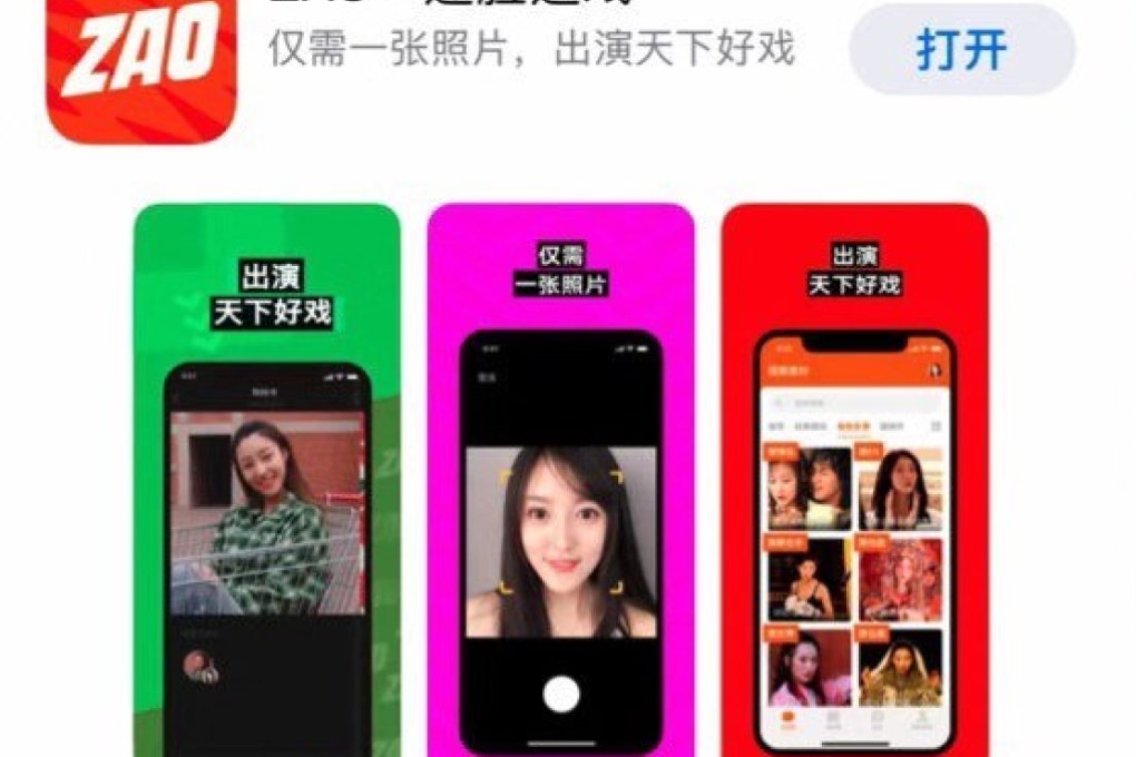 The ZAO app went viral on Chinese social media over the weekend. Photo: Sina