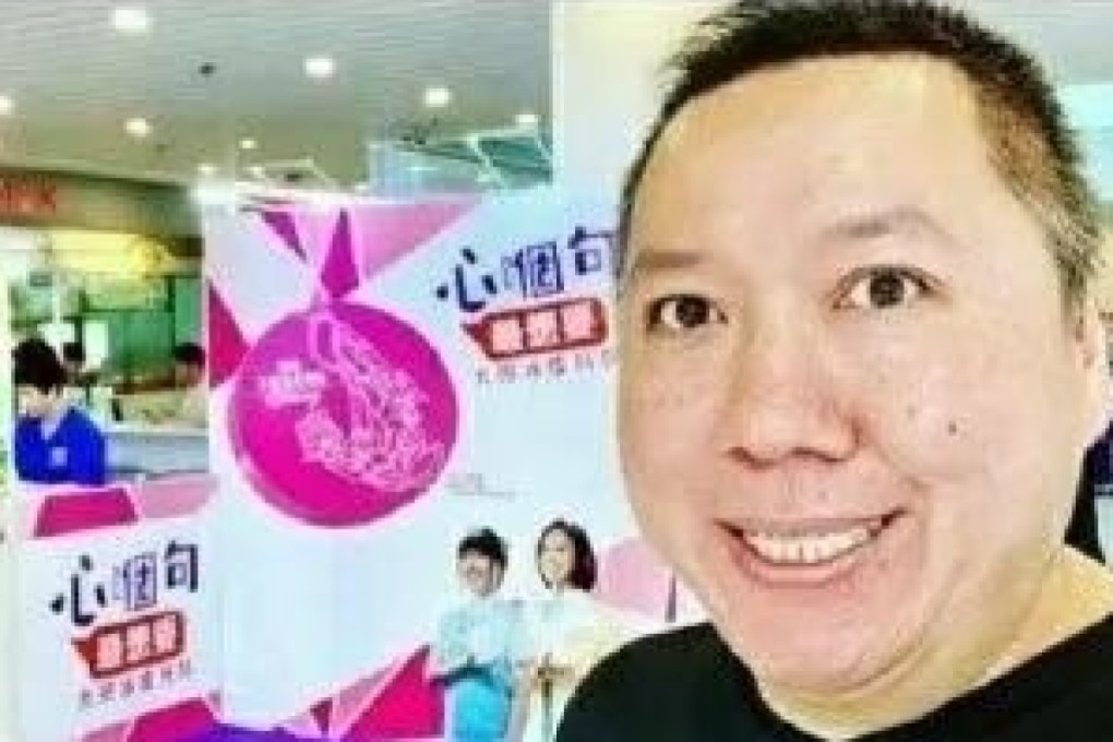 Garic Kwok apologised for the Facebook posts. Photo: Weibo