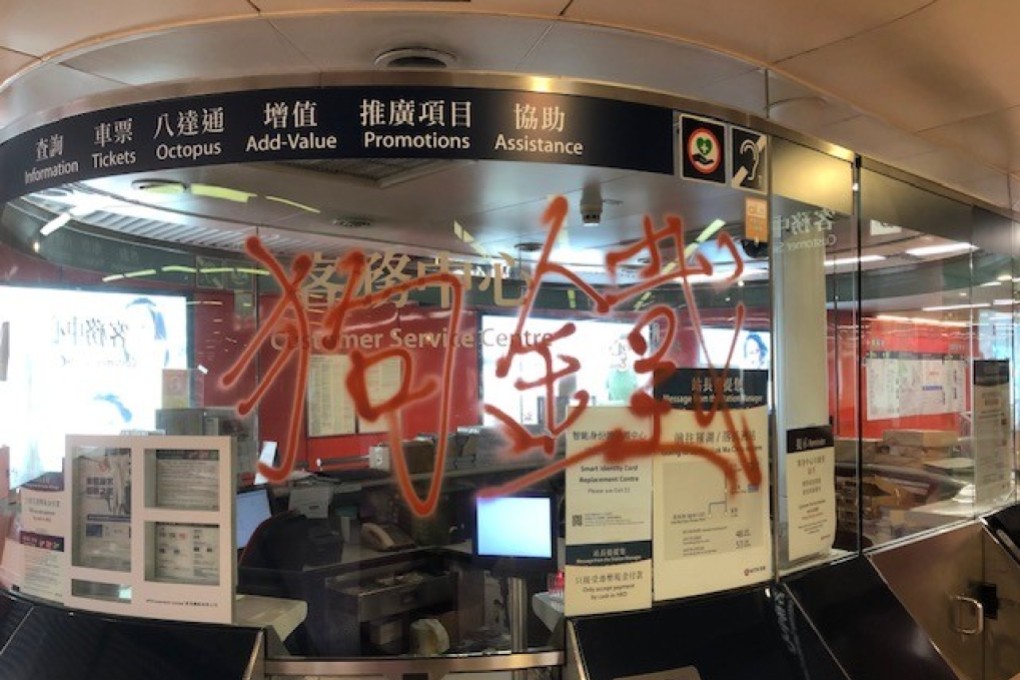 Abuse directed at the rail firm is spray-painted on the customer service booth at Mong Kong station. Photo: Handout