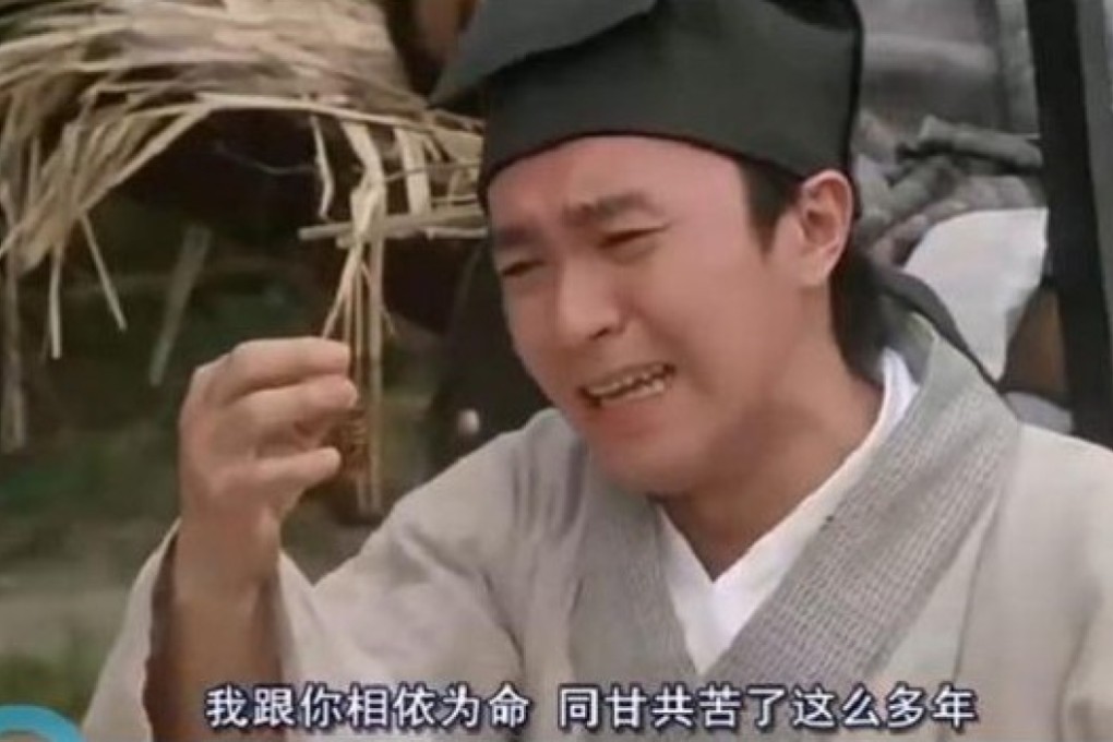 In the film Flirting Scholar, Stephen Chow accidentally crushed a cockroach and called it ‘Siu Keung’ as he pretended it was his pet. Photo: Handout