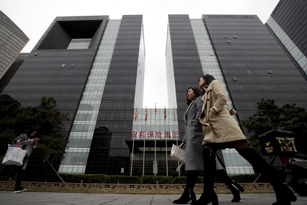 Women walk by the Anbang Insurance Group office building in Beijing, on Wednesday, April 4, 2018. Photo: AP