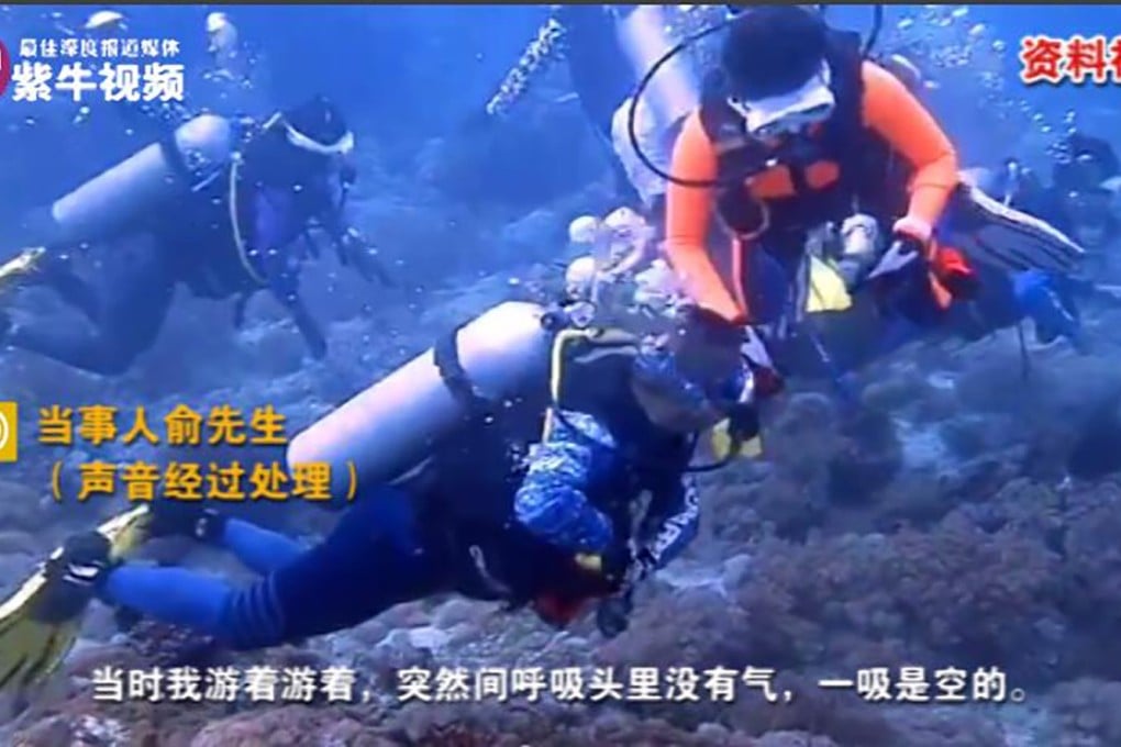 Yu, seen in a still from video footage of the dive, was at a depth of 15 metres when his oxygen supply was shut off. Photo: Yangtze Evening News
