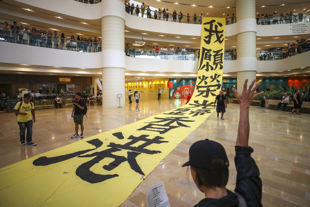 A banner reading 'Glory to Hong Kong' hung at Pacific Place in Admiralty. Photo: Winson Wong