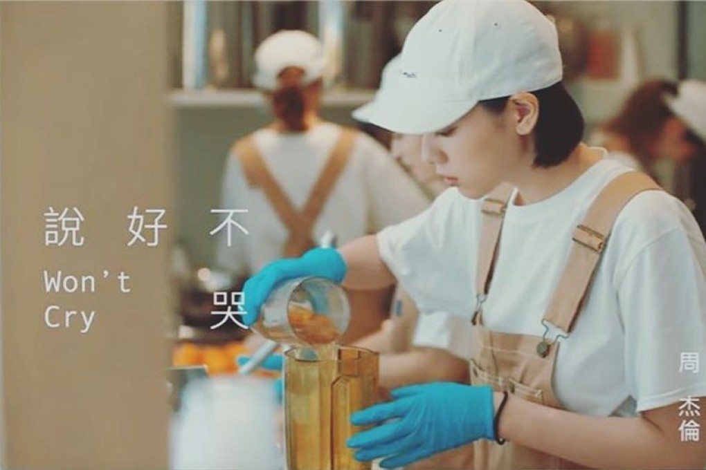 The tea shop was the backdrop for Jay Chou’s latest single Won’t Cry, which broke domestic music streaming records when it was released on Monday. Photo: Handout