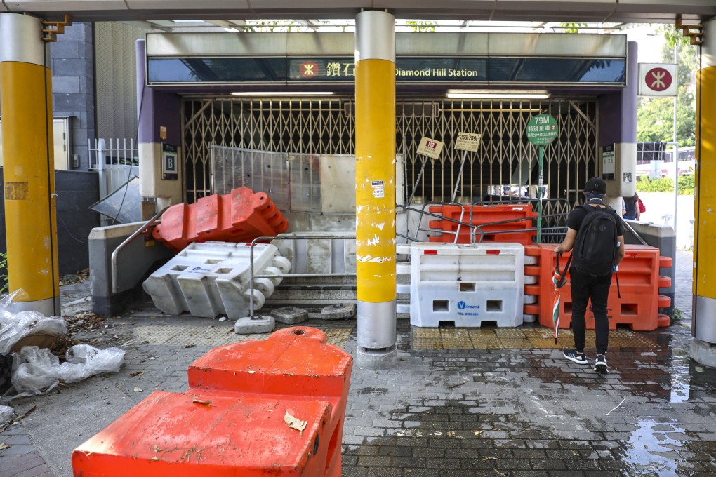 An entrance at Diamond Hill MTR station is blockaded. Photo: James Wendlinger