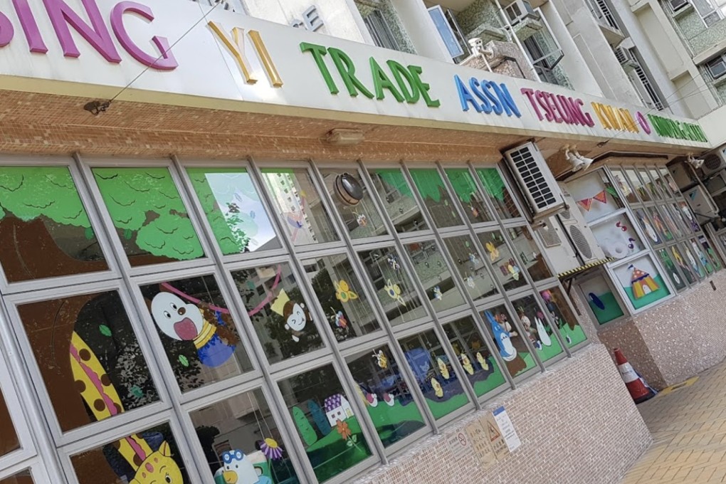 Tsing Yi Trade Association Tseung Kwan O Kindergarten. Photo: Handout