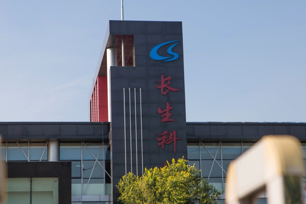 Trading in Changsheng’s shares has been suspended since March 5. Photo: Reuters