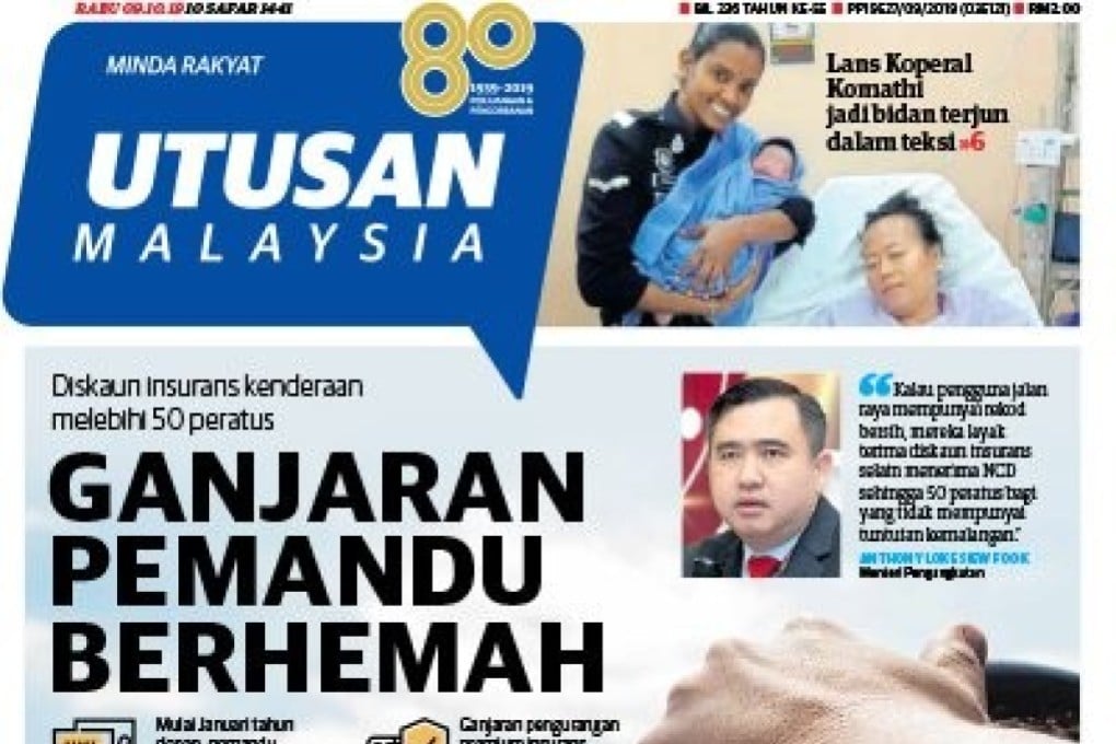 Utusan Malaysia's final edition. Photo: Twitter