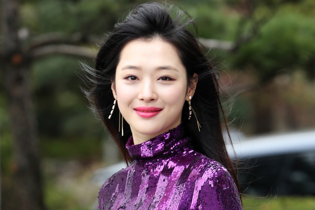 South Korean singer Sulli. Photo: EPA/Yonhap