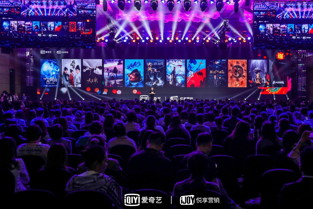 iQiyi announced its new strategies at the annual meeting in Shanghai.