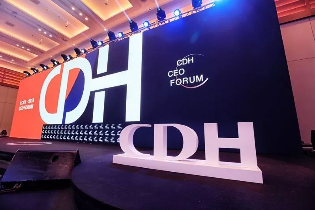 A screengrab of CDH Investments logo at a recent forum. Photo: Weibo