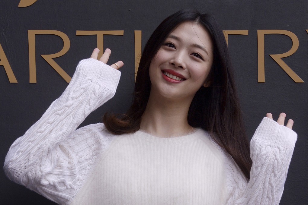 South Korean pop star Sulli. Photo: AP
