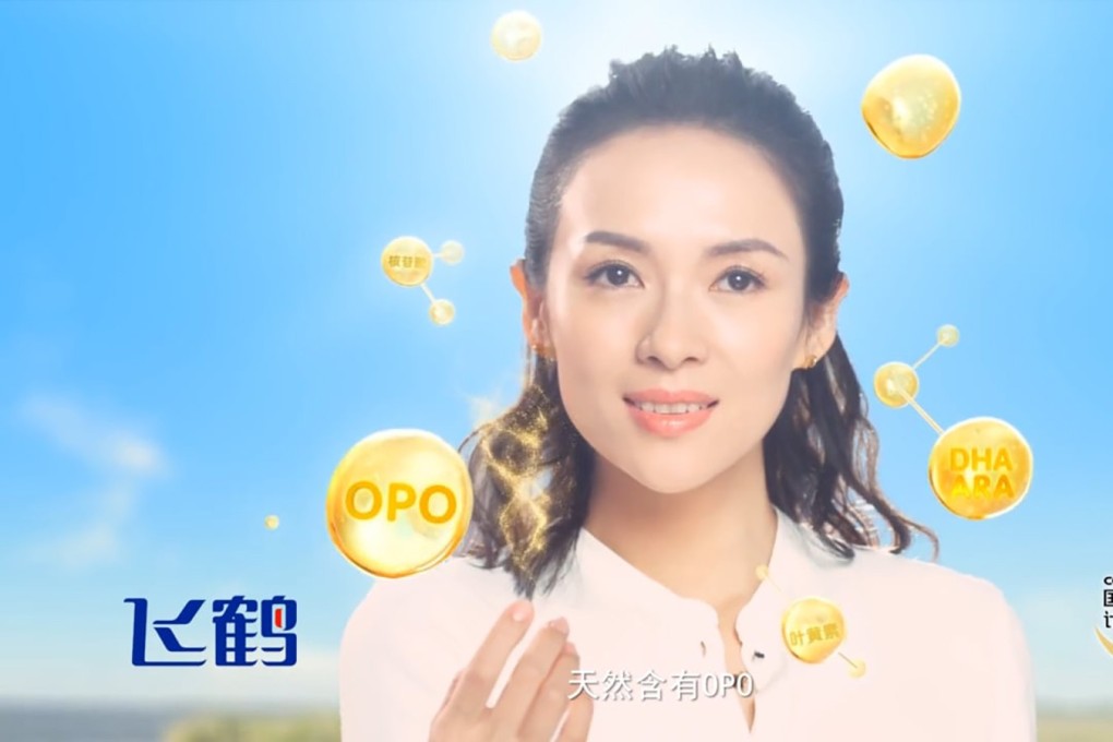 A picture of Zhang Ziyi in a Feihe advertisement. Photo: zz-infos.com