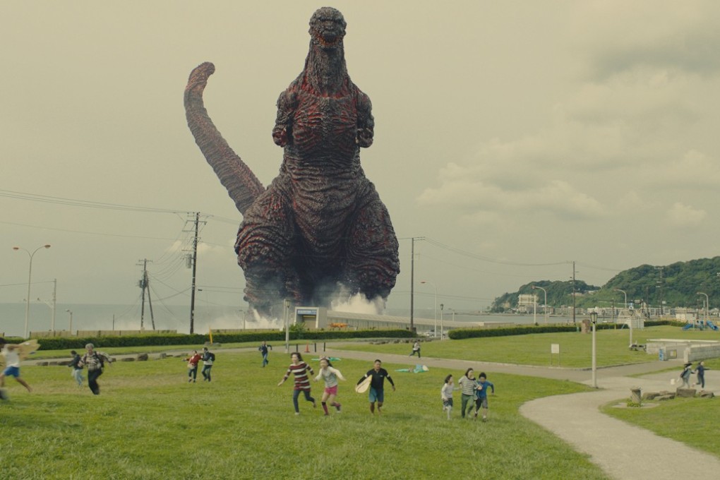 A still from 2016’s Shin Godzilla. Photo: Handout