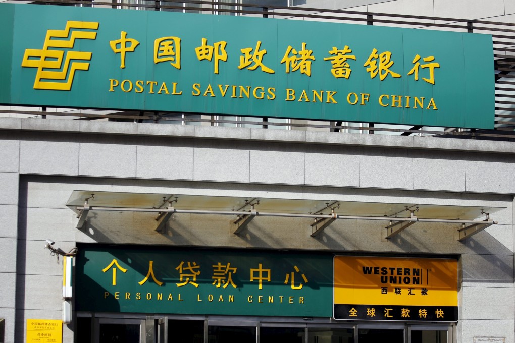 A branch of the Postal Savings Bank of China in Beijing on April 23, 2015. Photo: Reuters
