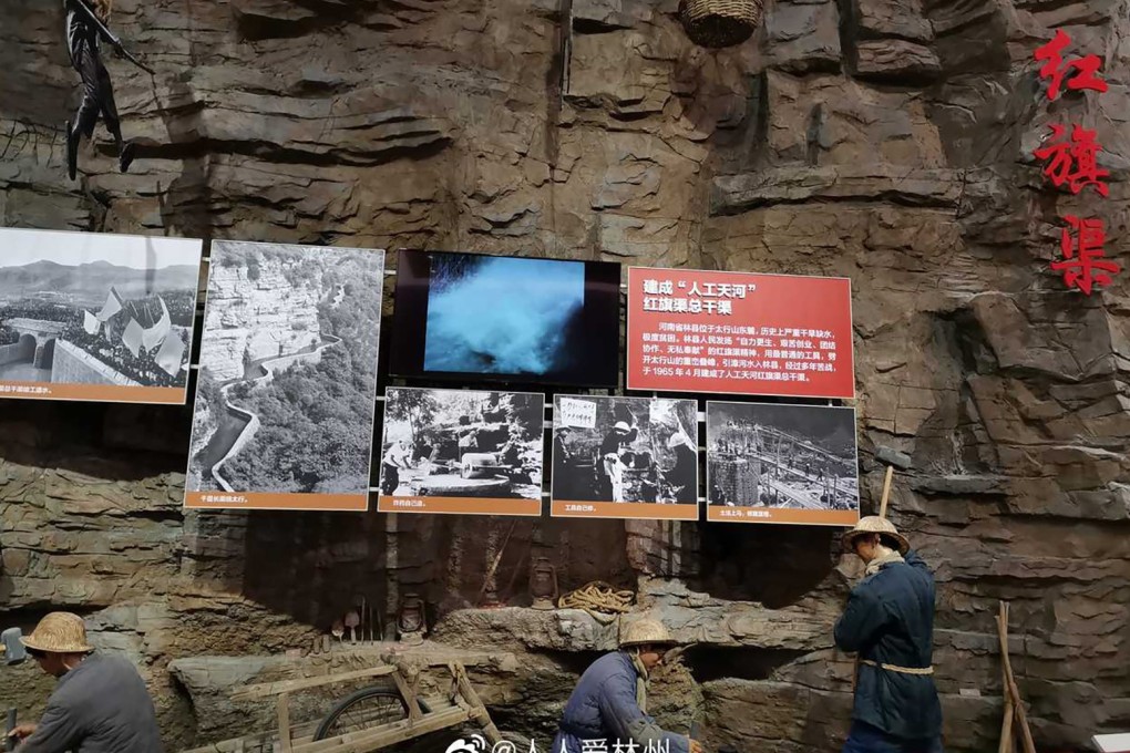 A new show at the Beijing Exhibition Centre charts China’s economic development. Photo: Weibo