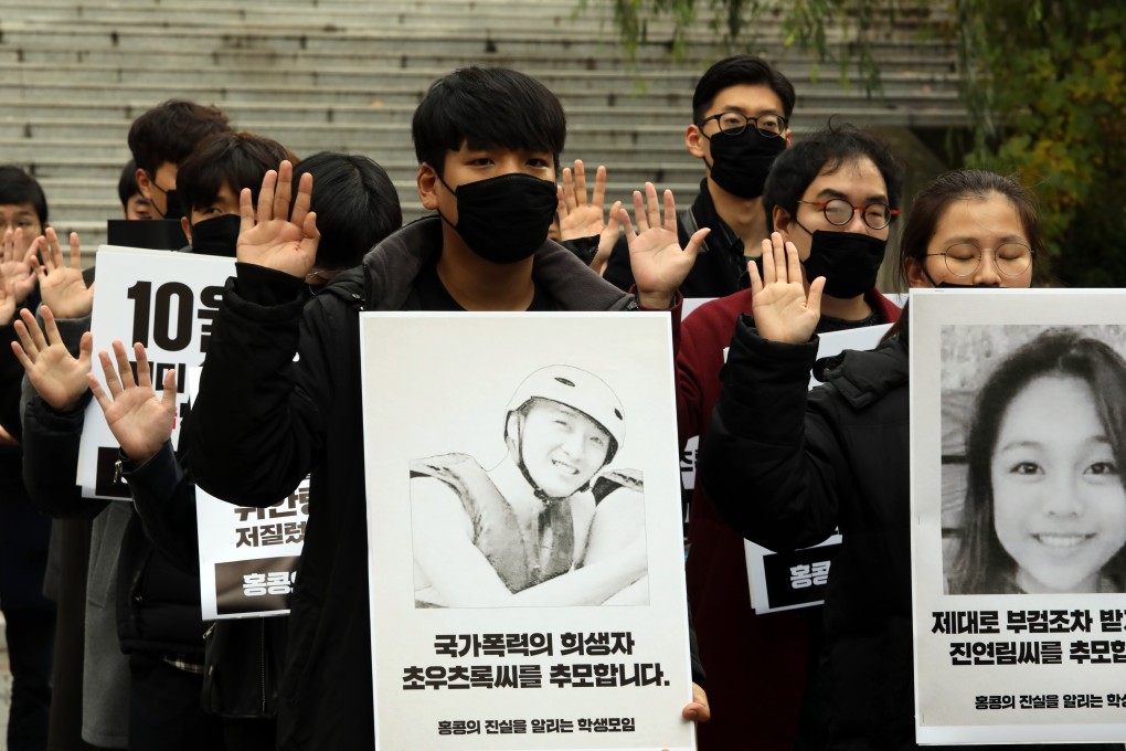 Students at Seoul National University stage a silent protest in support of the Hong Kong protesters. Photo: DPA