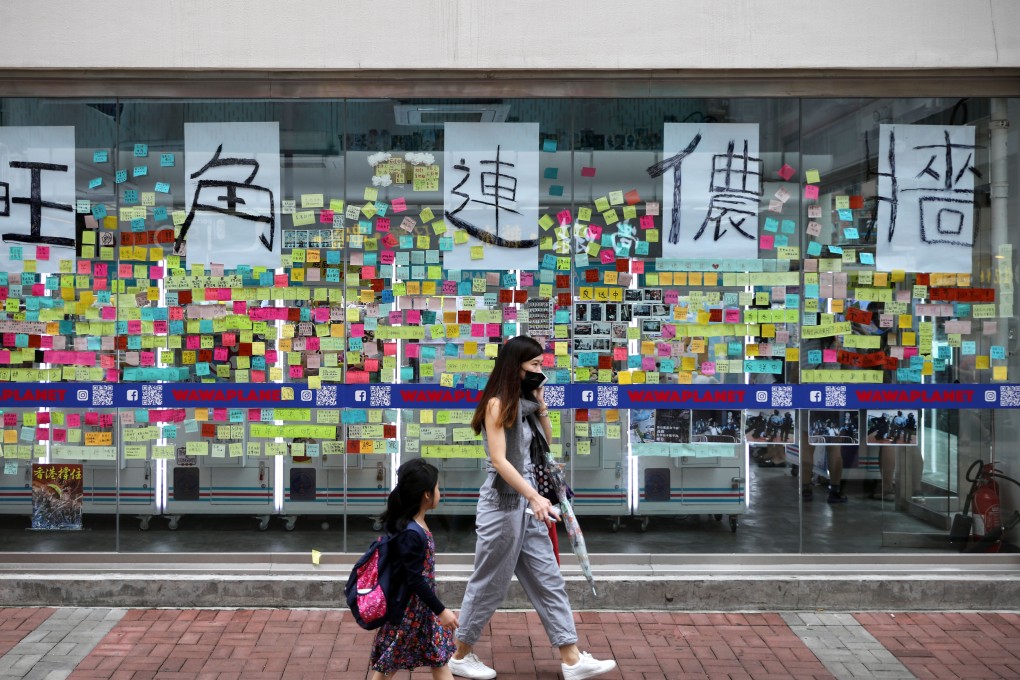 A Lennon Wall in a shop in Mong Kok. Photo: Sam Tsang