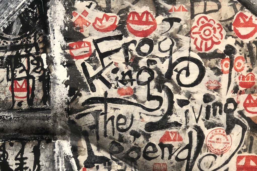 Detail from one of Hong Kong artist Frog King’s recent paintings, showing in “Frog King: The Living Legend” at the 10 Chancery Lane art gallery in the city’s Central district. Photo: Christina Ko