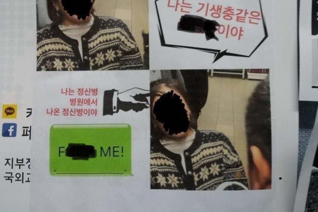 One of the posters seen in Hankuk University featuring the face of a female student surrounded by profanities and threats. Photo: Handout