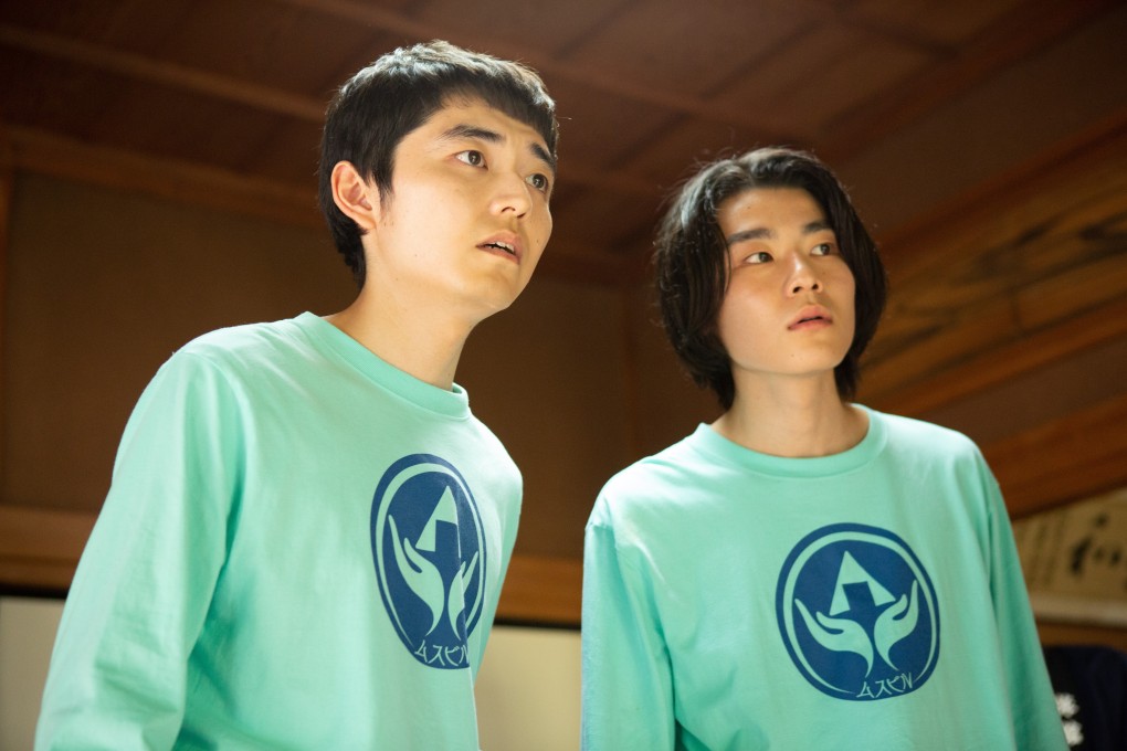 Kazuto Osawa (left) and Hiroki Kono in a still from Special Actors (category IIA, Japanese), directed by Shinichiro Ueda.