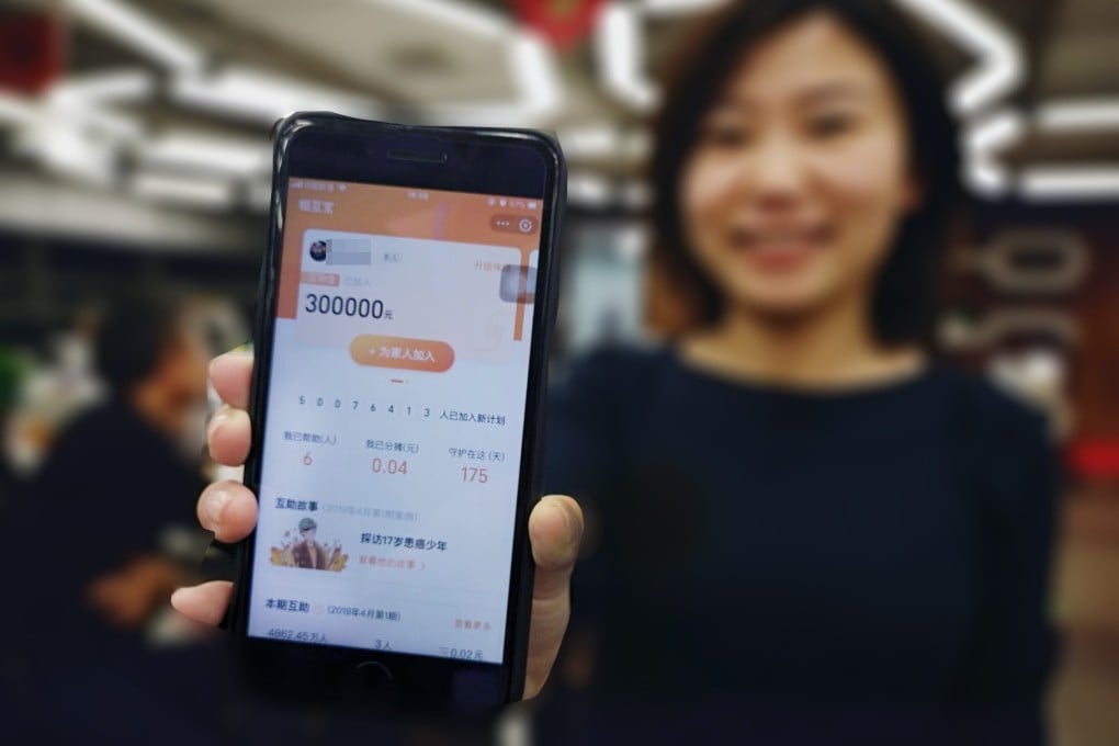 Xiang Hu Bao was launched in October 2018 on Ant Financial’s mobile payments platform, Alipay. Photo: Handout