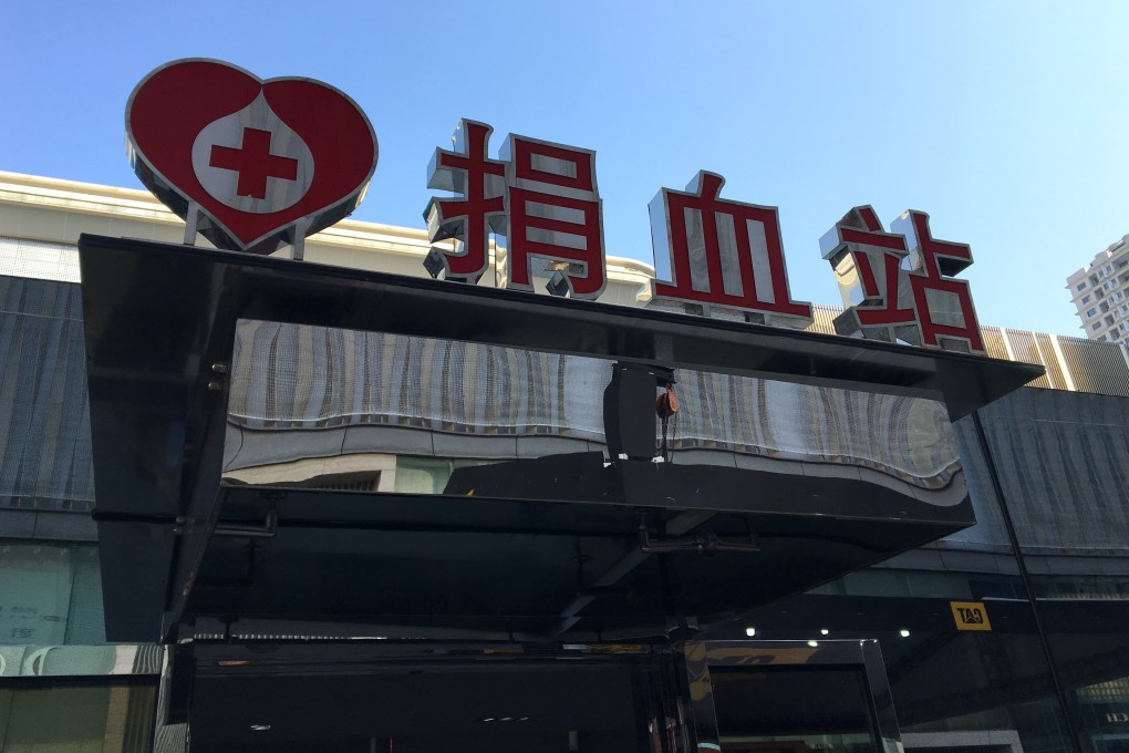 A blood donation centre in Shenzhen. Officials are being urged to incentivise volunteers. Photo: Shutterstock