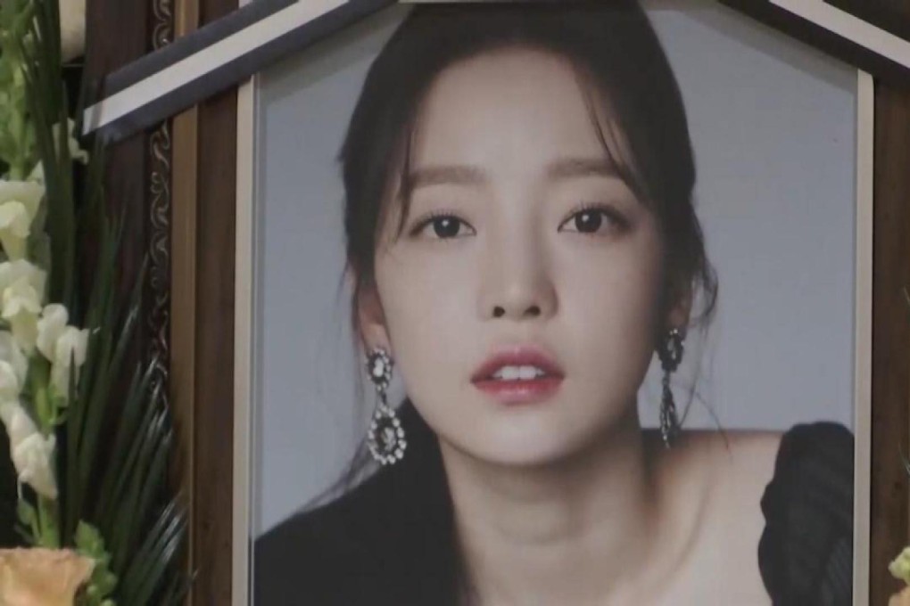 A picture of Goo Hara from her memorial service. Photo: Reuters