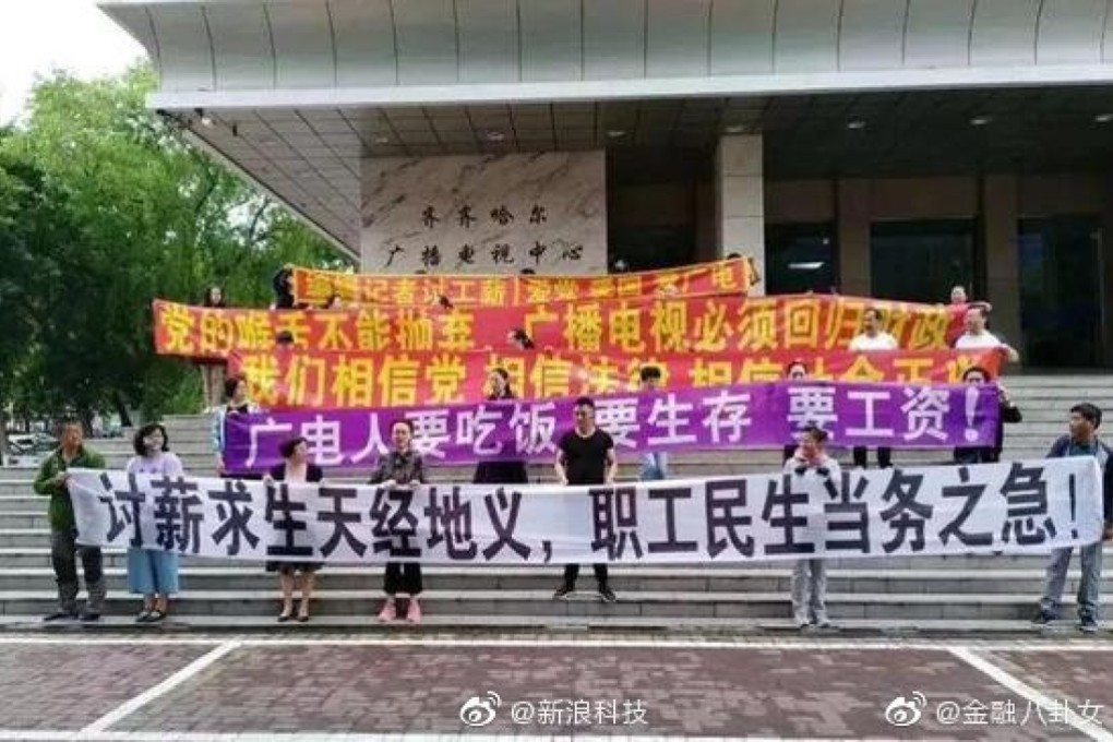 Some previous instances of media companies failing to pay journalists’ wages have prompted protests. Photo: Weibo