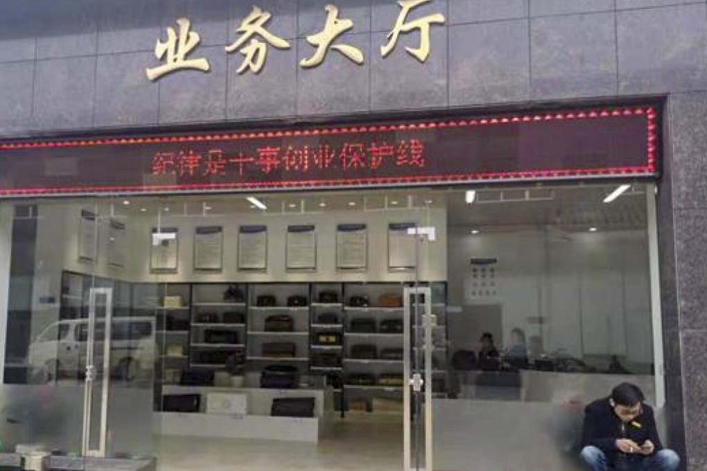 Municipal authorities are investigating the Ningxiang Municipal Funeral Home in Hunan province. Photo: Weibo