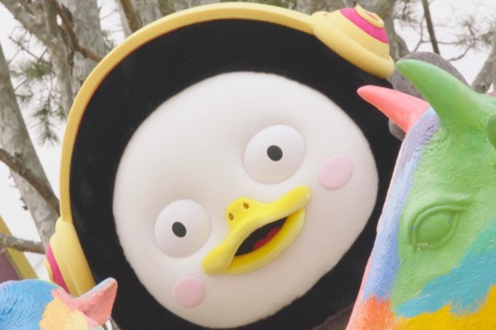 Korean penguin discount