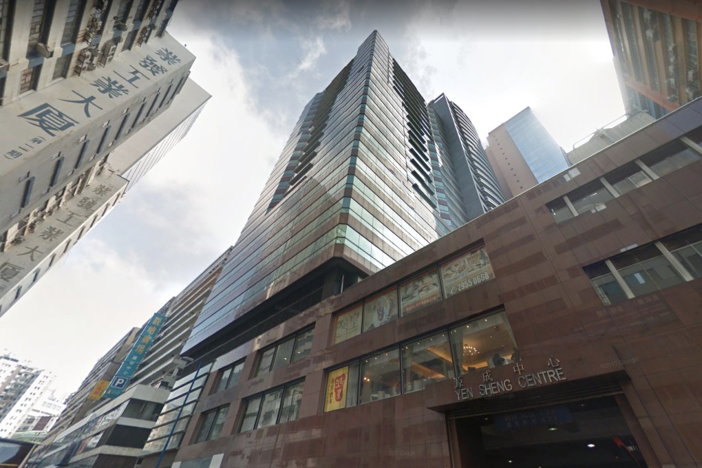 The break-in occurred at the Yen Sheng Centre, in Kwun Tong. Photo: Google