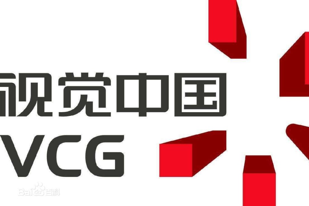 Chinese photo agency websites go dark over licence violations | South ...