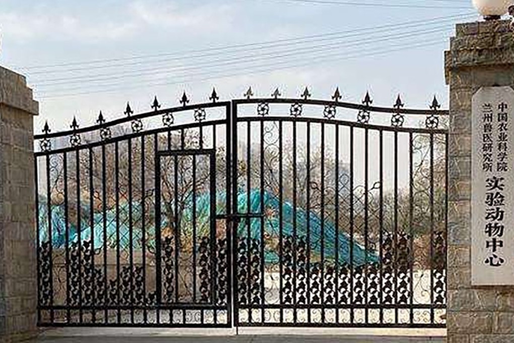 The Lanzhou Veterinary Research Institute is located close to the factory that produced the vaccines. Photo: Weibo