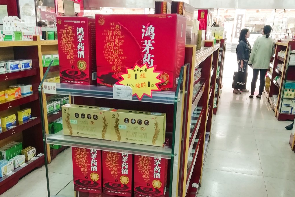 Hongmao Pharmaceutical markets herbal wines for elderly people. Photo: Handout