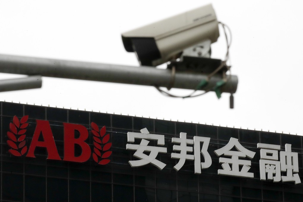 A surveillance camera is seen in front of the Anbang Insurance Group office building in Beijing, Wednesday, April 4, 2018. Photo: AP