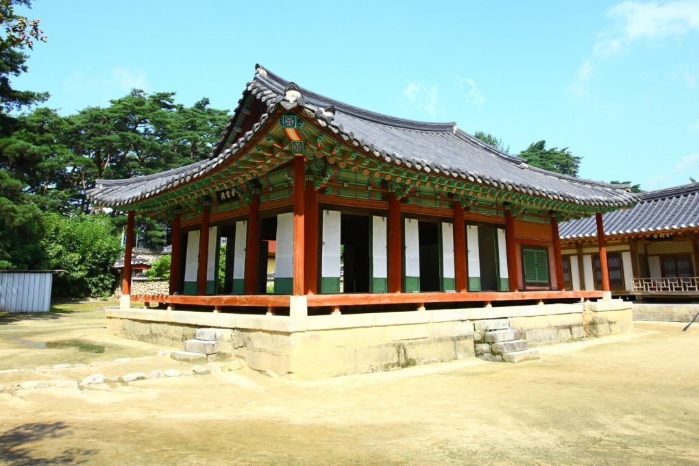 Academy of Korean Studies
