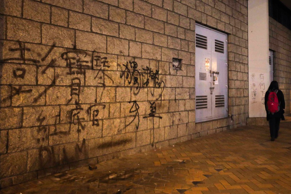 The graffiti on the wall of the High Court complex in Admiralty targeted Madam Justice Anthea Pang Po-kam. It accused her of being a “judge with a red background”, suggesting she supports Beijing. Photo: Xiaomei Chen