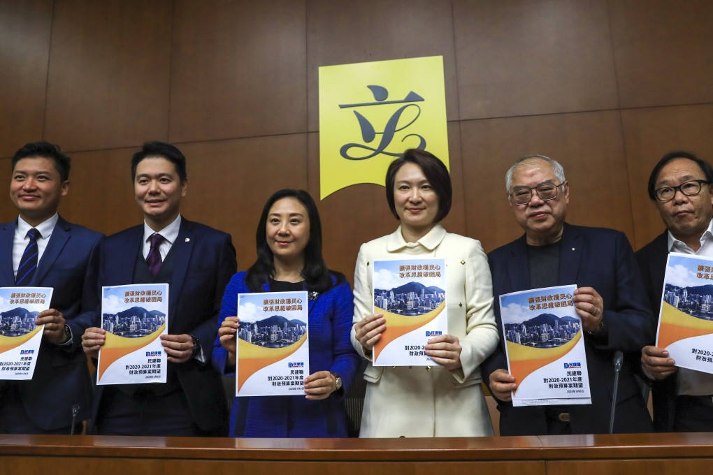 Members of the Democratic Alliance for the Betterment and Progress of Hong Kong (DAB) submit their suggestions for the upcoming budget during a press conference at the Legislative Council in Tamar on Monday. Photo: May Tse
