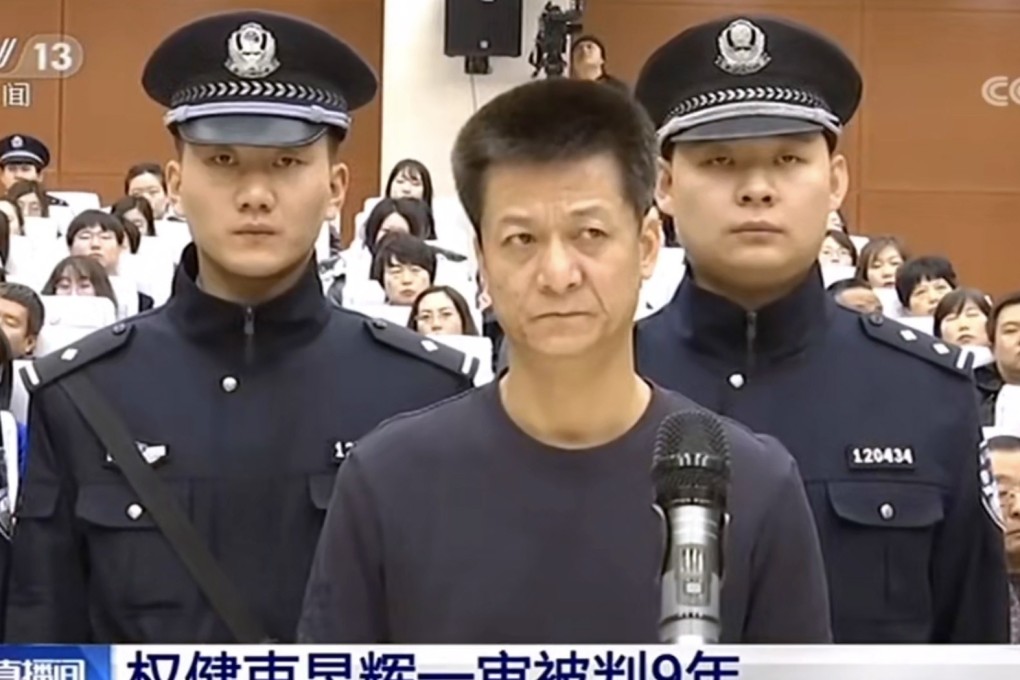 Shu Yuhui, the boss of Quanjian Group, was sentenced to nine years in prison for running a pyramid scheme. Photo: Weibo