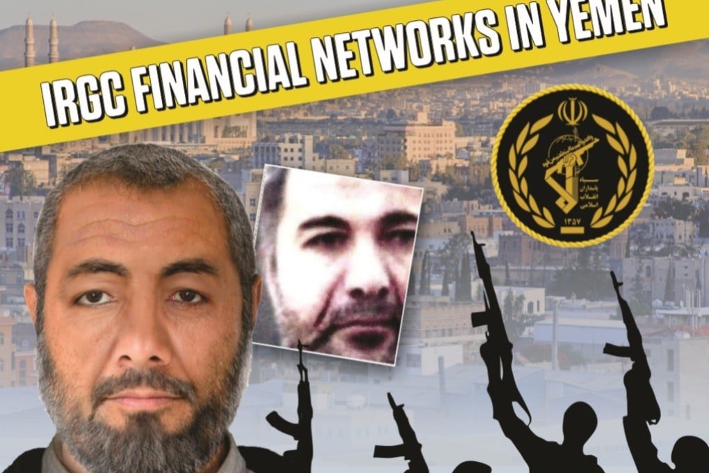 A poster from the website of the “Rewards for Justice” programme, under which the US government is offering a US$15 million reward in connection with Abdul Reza Shahlai. Image: Rewards for Justice