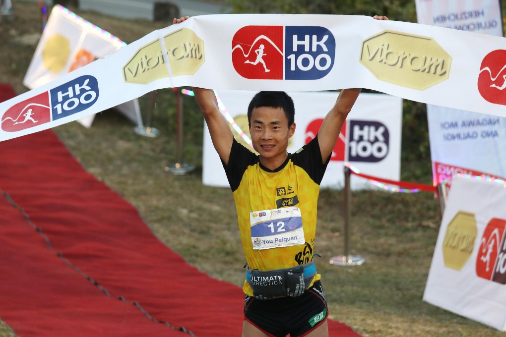 You Peiquan wins the HK100. Photo: Xiaomei Chen